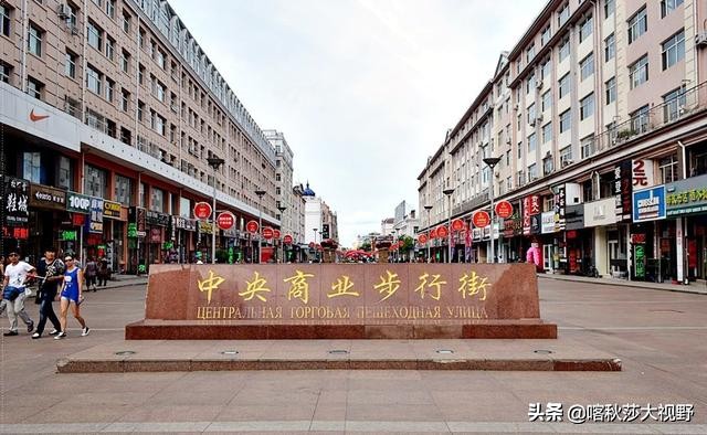 俄罗斯美女多物价低的城市,中俄边境的俄罗斯姑娘