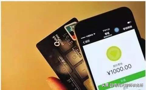 如果转错账如何处理,转错账我来教你怎样追回