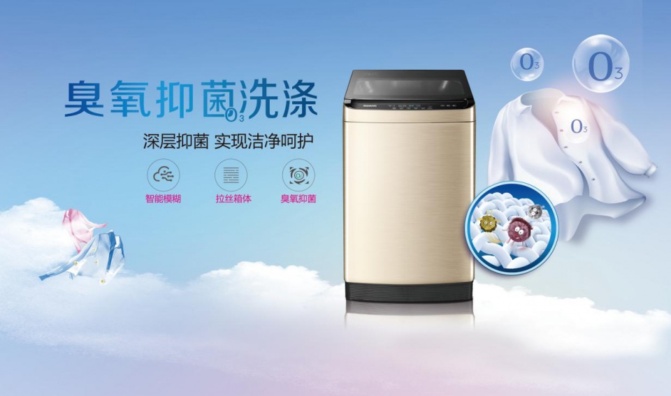 奇帅洗衣机,奇帅洗衣机玫瑰金