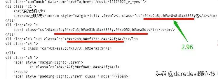python爬虫反爬是什么,python爬虫反爬怎么解决