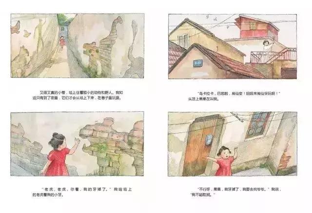 【羽佳读者专属定制】中国原创绘本节日礼品装，六一节前大放送