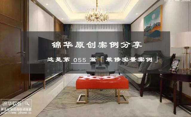 锦华装修风格实景,锦华装饰美式