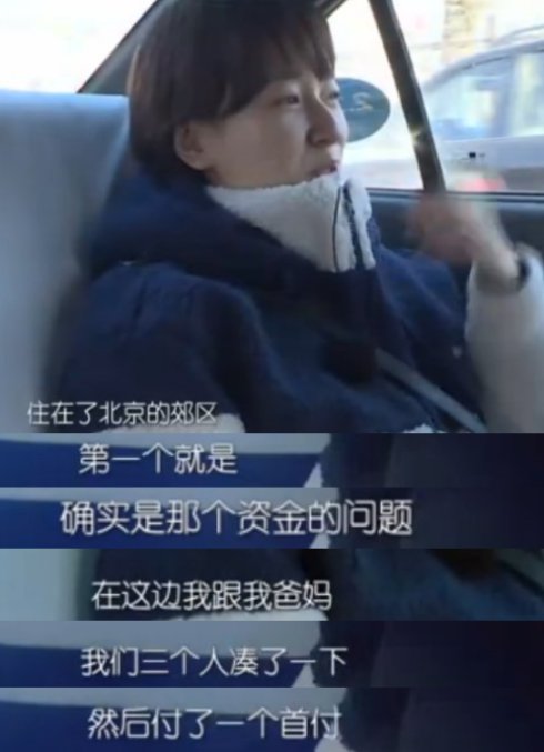 明星也缺钱,快乐大本营吴昕焦俊艳