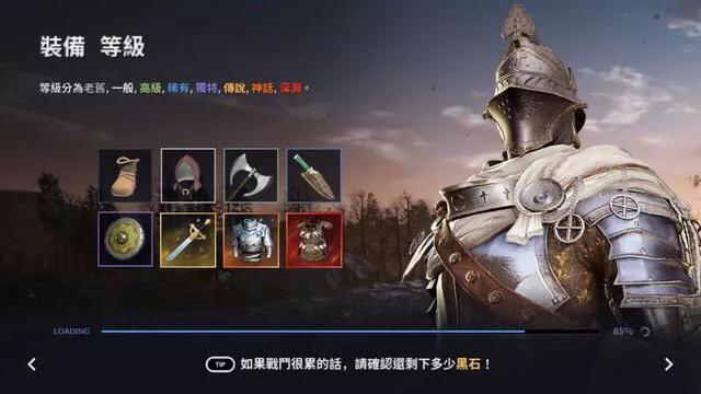 手游黑色沙漠画质设置,手游黑色沙漠