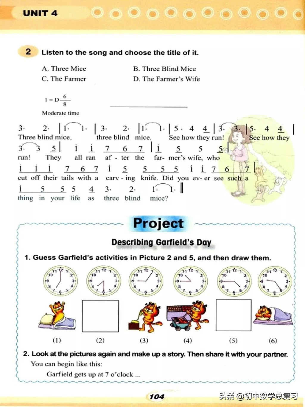 仁爱英语七下第一课预习笔记,仁爱英语七年级上册新教材目录