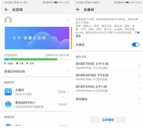 华为手机越用越卡一招搞定,华为手机升级后会不会越来越卡