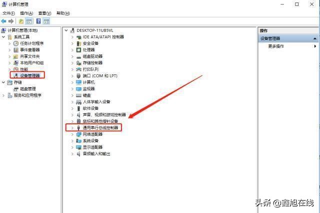 听说你的U盘又不认识你的电脑了，我教你驯服