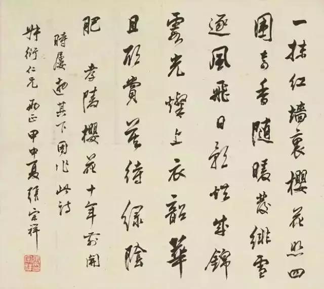 西泠印社简介及代表作品,西泠印社第七任社长作品