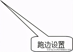 中航led软件下载官网,中航手机led控制软件教程