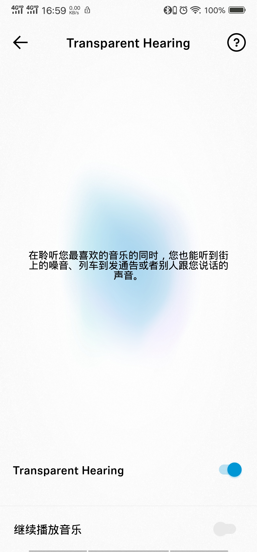 森海塞尔momentum蓝牙耳机评测,森海塞尔momentumwireless3