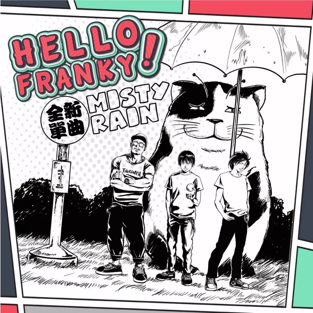 中国摇滚乐队分布图,摇滚乐队分布图