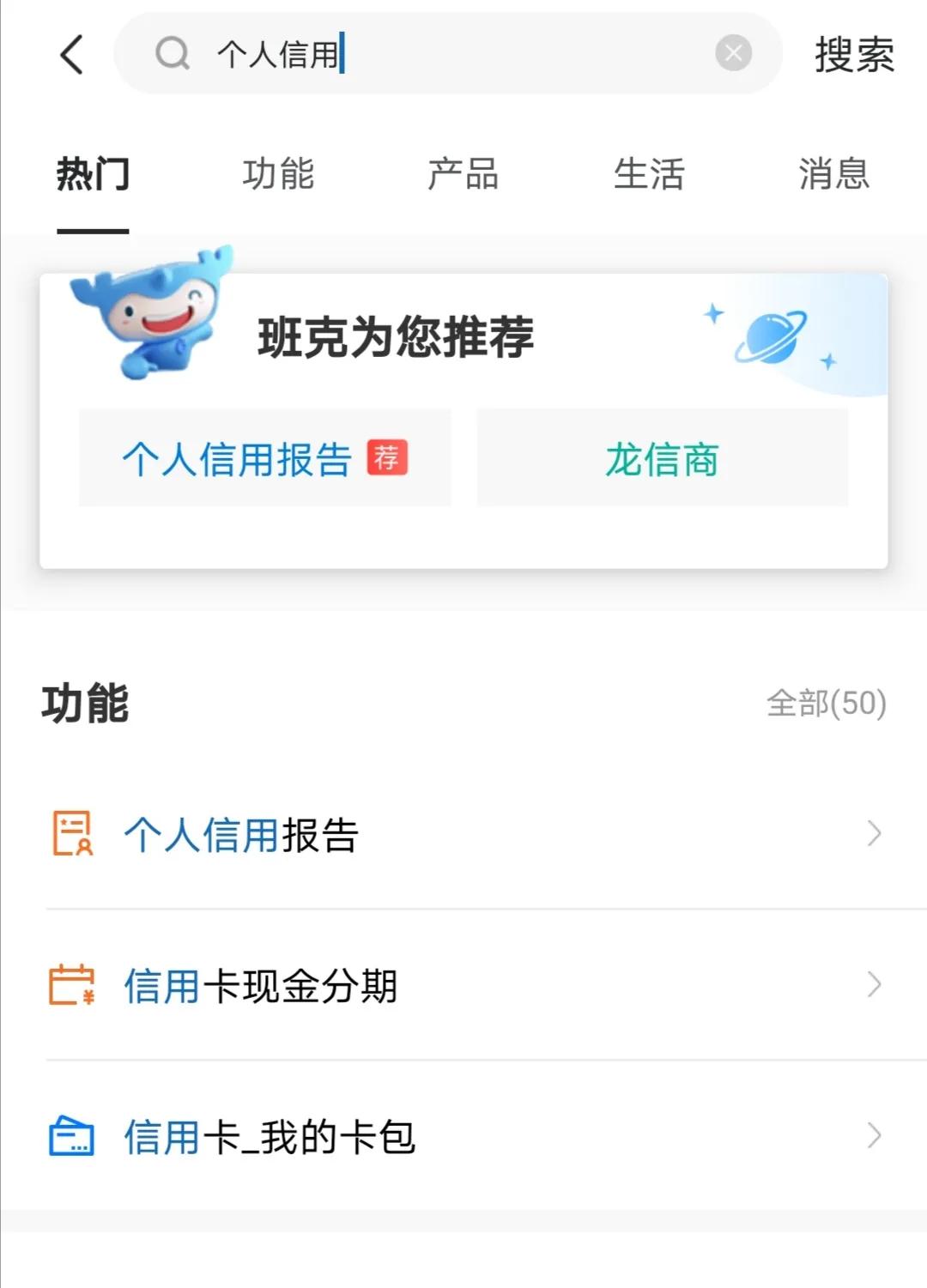 购房用的征信报告可以网上打印吗,怎么打印征信报告需要本人到场吗