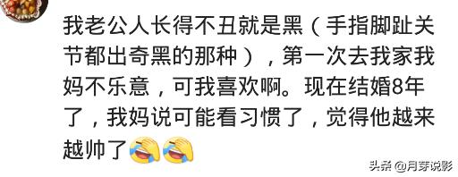 觉得老公越来越丑是怎么回事,老公太丑感觉太丢人