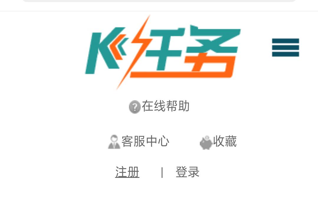 大学生空闲时间超实用的兼职途径