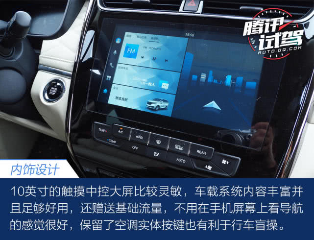 长安欧尚科尚mpv和传祺gm6哪个好,南京长安欧尚科尚mpv2023款价格