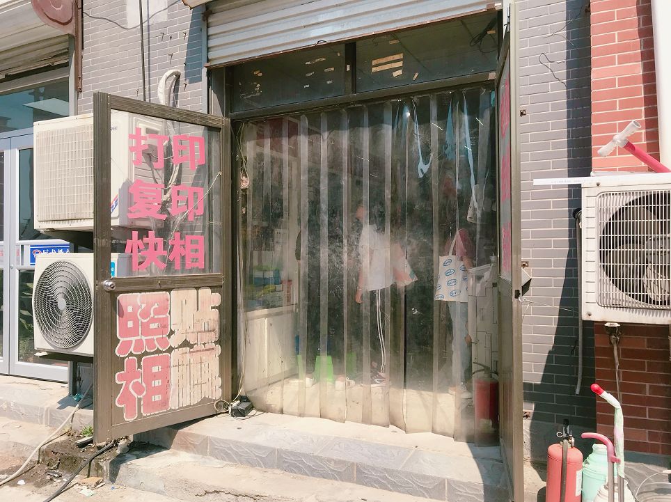 石家庄学院合集,石家庄学院校内