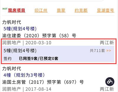 被56万压垮，重庆力帆帝国即将破产？昔日超级豪宅沦为鬼楼？