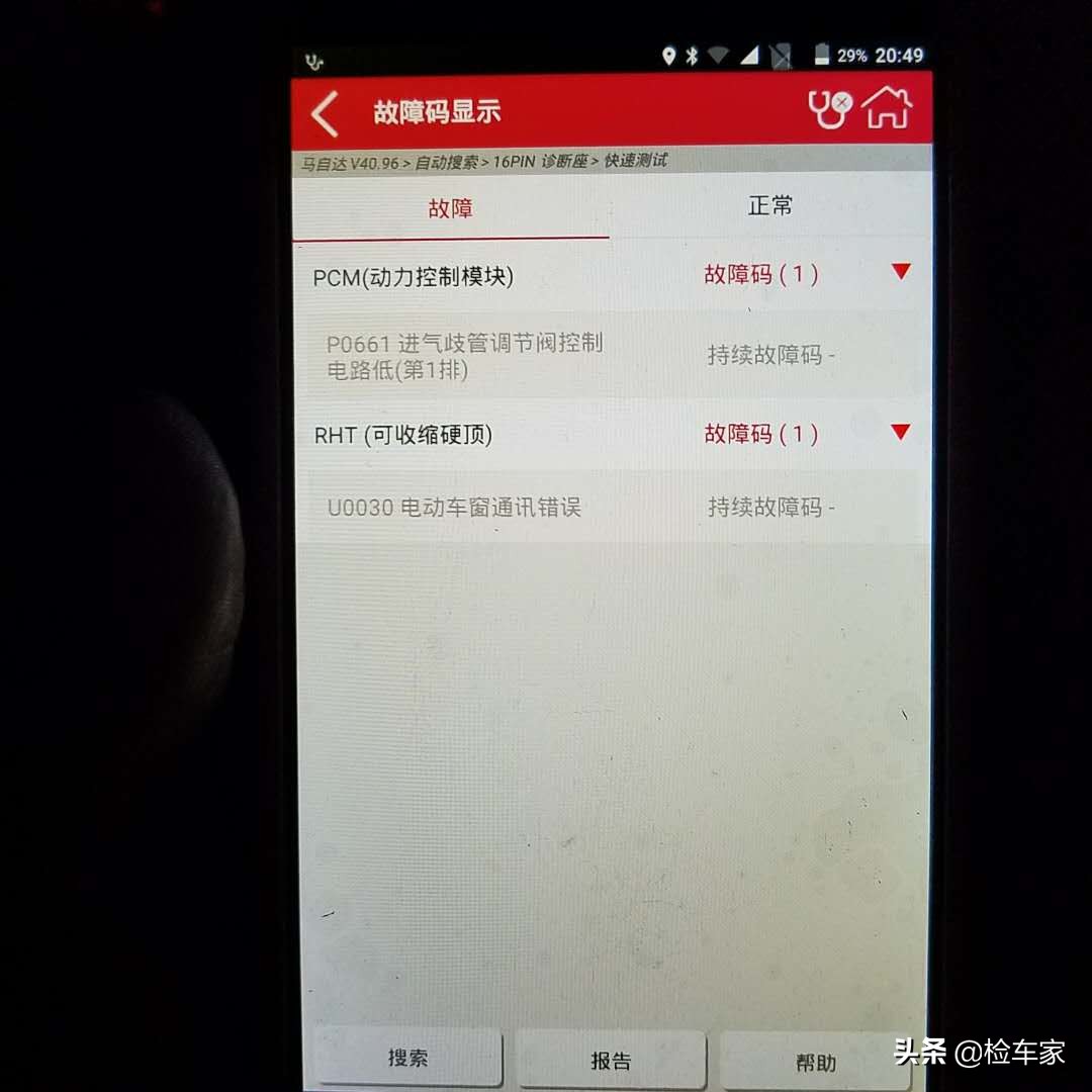 12万5买马自达,12万买二手马自达cx5