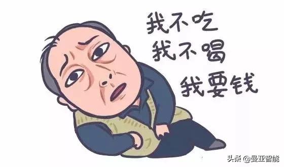 都挺好苏大强金句,都挺好苏大强火了