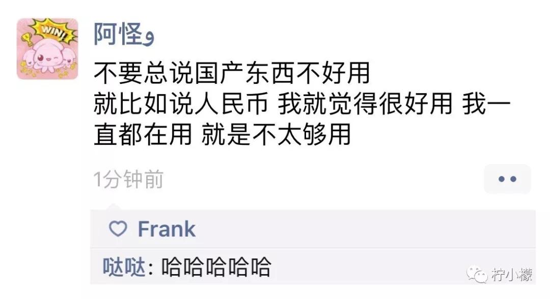 和男朋友分手了他跑来我的城市,和男朋友分手后跑去蚂蚁庄园