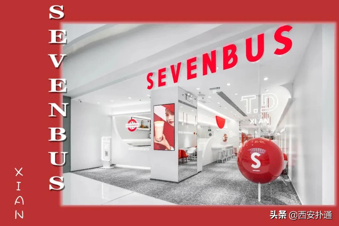 自掏腰包评测,来西安必须打卡的奶茶店