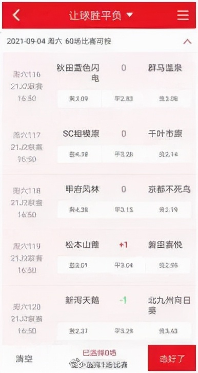 净网2019真的很好吗,净网2019网络投资靠谱吗
