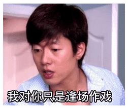 一直处在暧昧期,女生如何将关系加速升级?