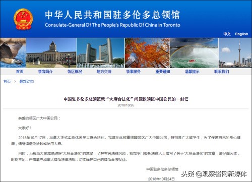 加拿大大麻合法化后情况怎么样,加拿大为什么让大麻合法化