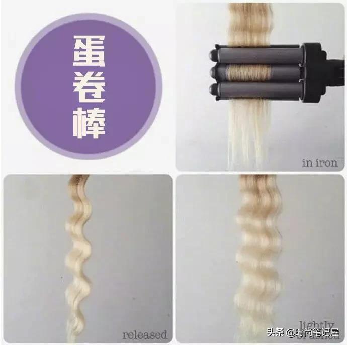 菜鸟级卷发教程！手把手教你几种绝美卷发