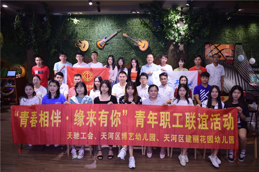 工会情系盛夏活动,情系员工浓浓关怀暖人心