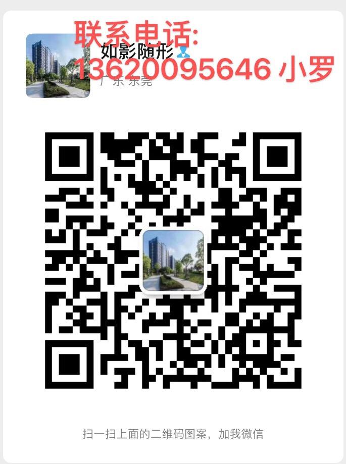 松山湖中心花园,大朗松山湖房价