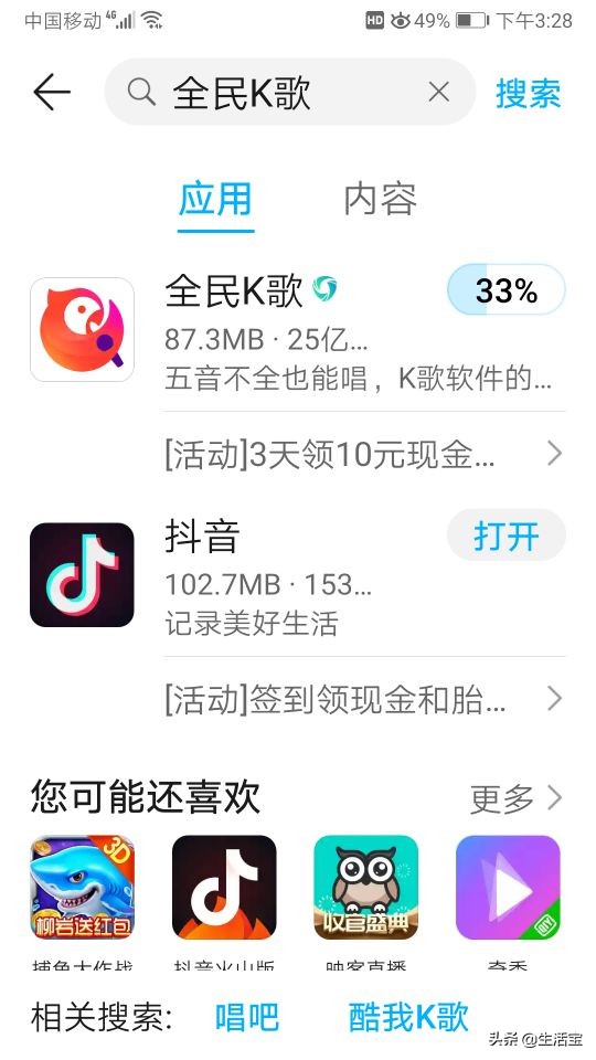 应用商店app可以只下载不安装,安卓应用商店app下载安装