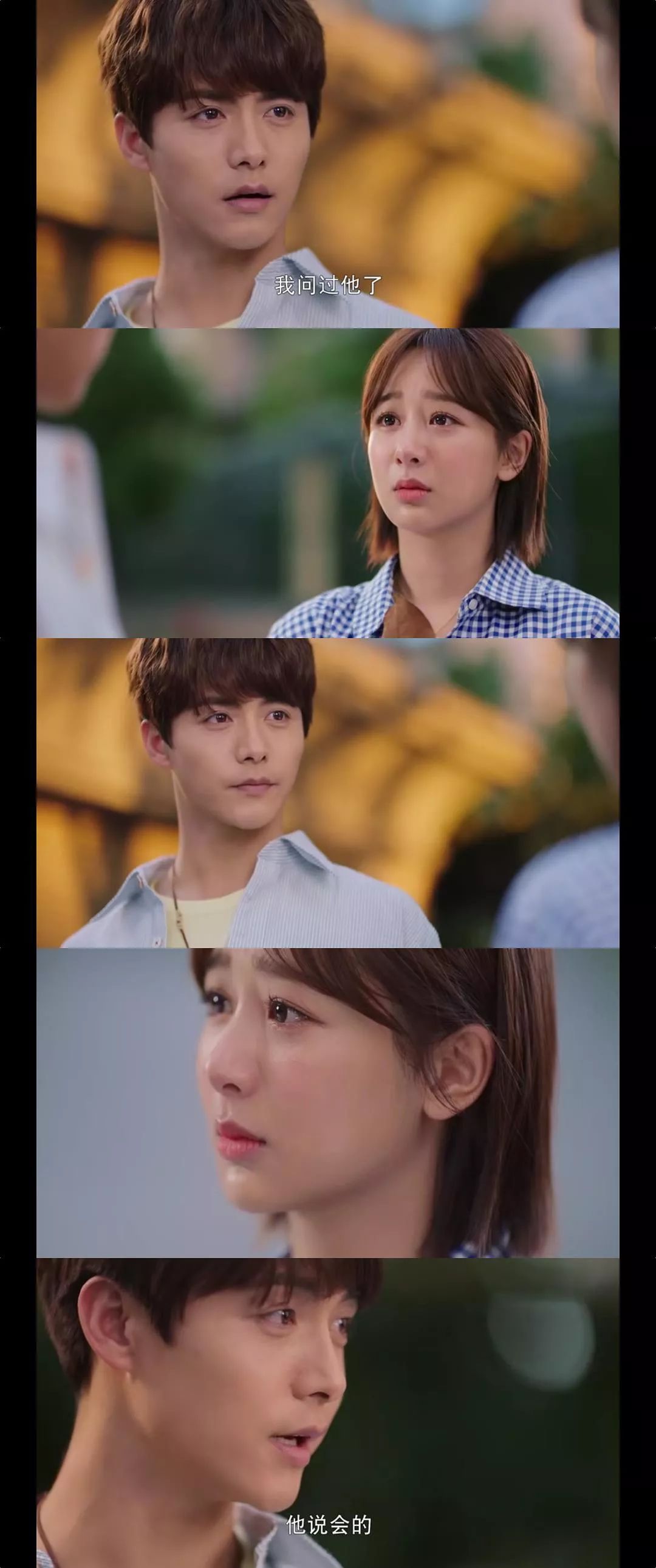 马天宇杨紫甜剧照,马天宇和杨紫是恋人吗