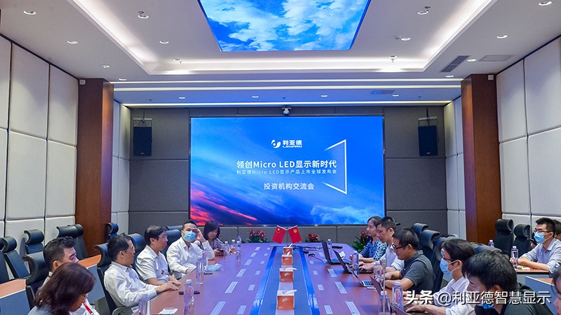 135寸led会议一体机,led会议一体机哪家专业