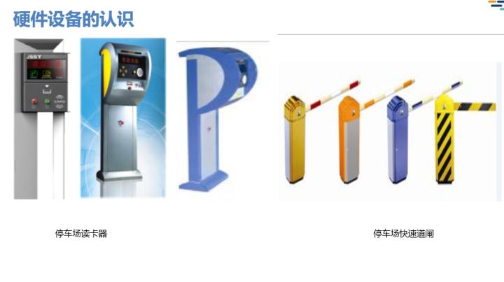 成都停车场系统弱电工程,弱电停车场管理系统工程包括哪些