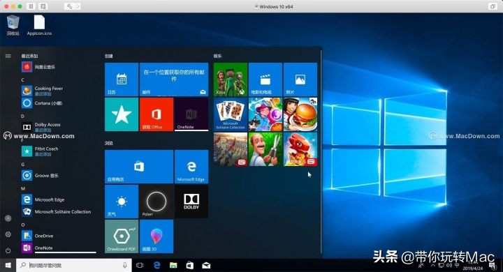 mac如何彻底删除vm虚拟机,mac安装vm虚拟机无法开启