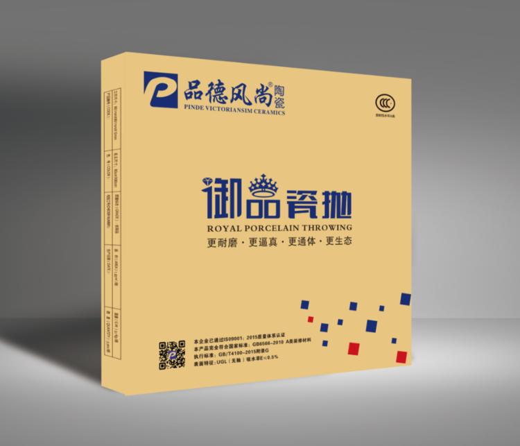 品德风尚陶瓷怎么样,品德风尚陶瓷广东制造