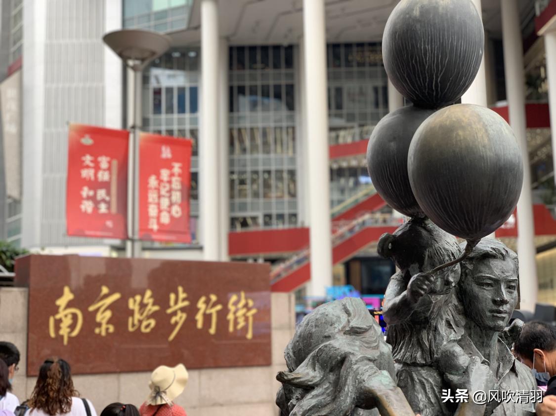 上海是中国房价最高城市吗,上海现在的物价怎么这么高啊