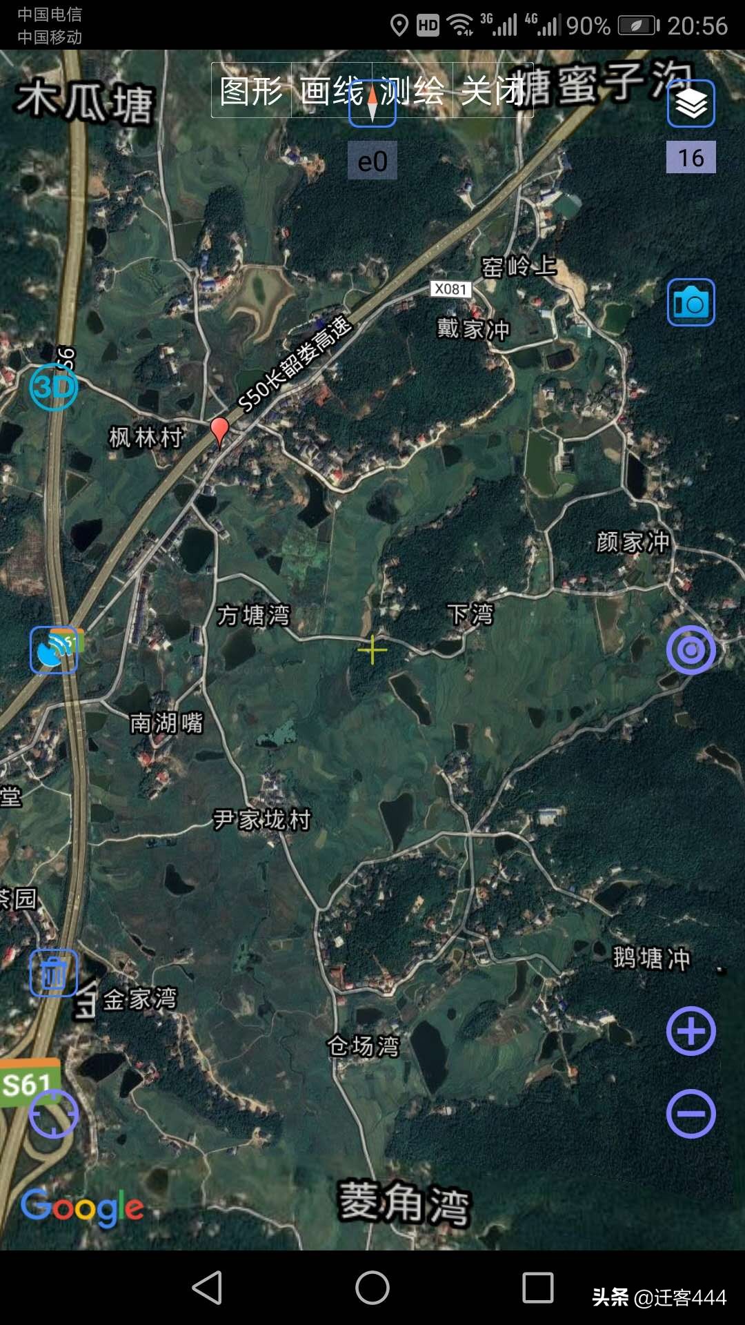 湖南宁乡颜氏,宁乡红叶石楠树