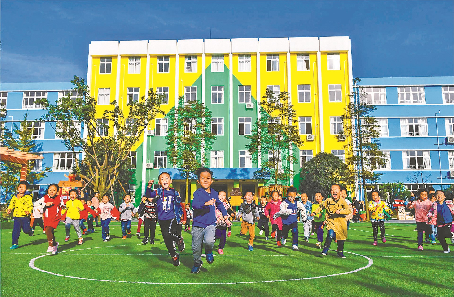 办人民满意的教育是教育方针吗,郫都区优质教育