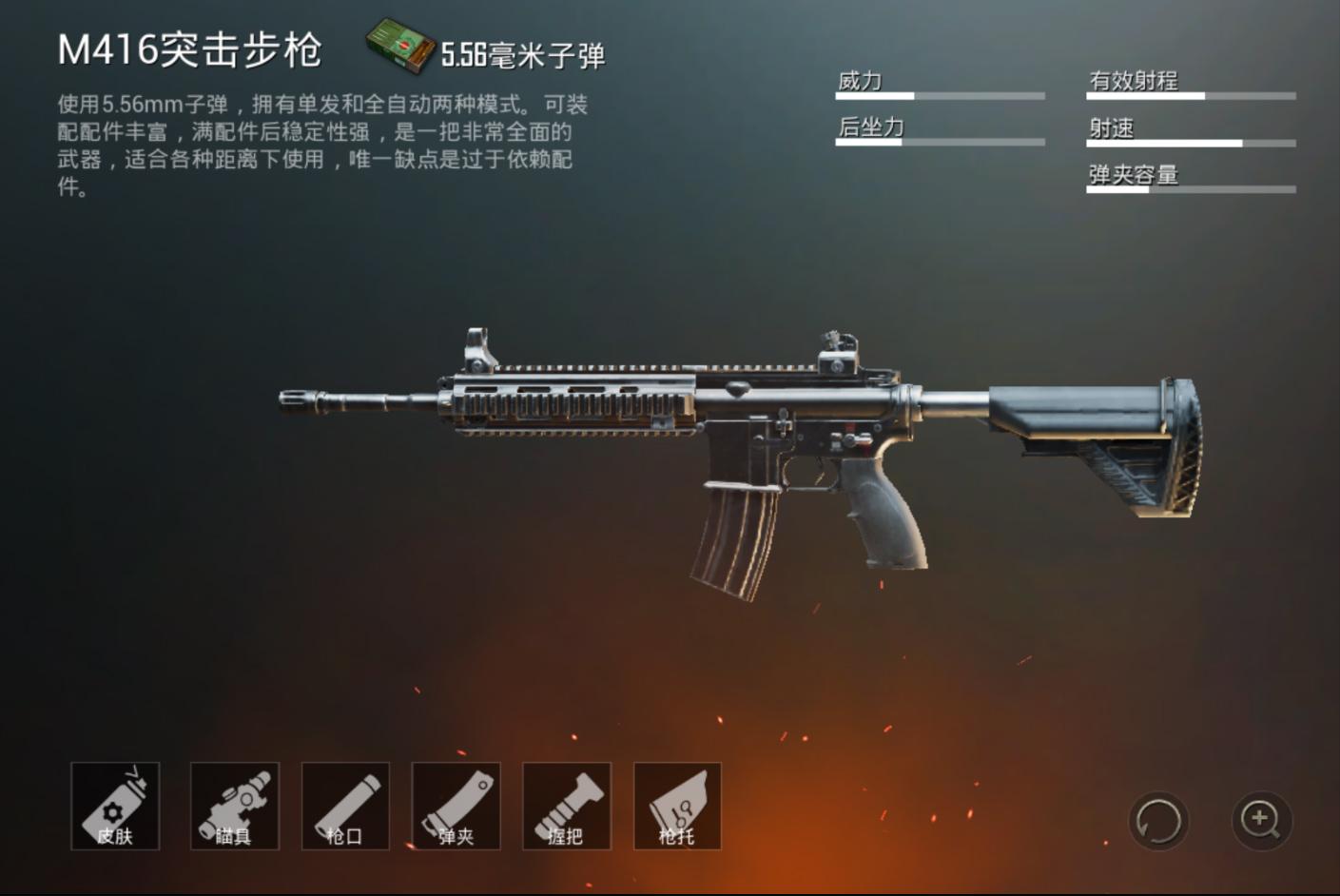 刺激战场四指灵敏度压枪技巧,刺激战场四指灵敏度压枪视频