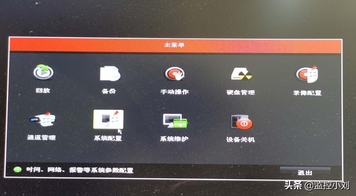 家里监控换了wifi连接不上怎么办,家里换了网线监控不行了怎么设置