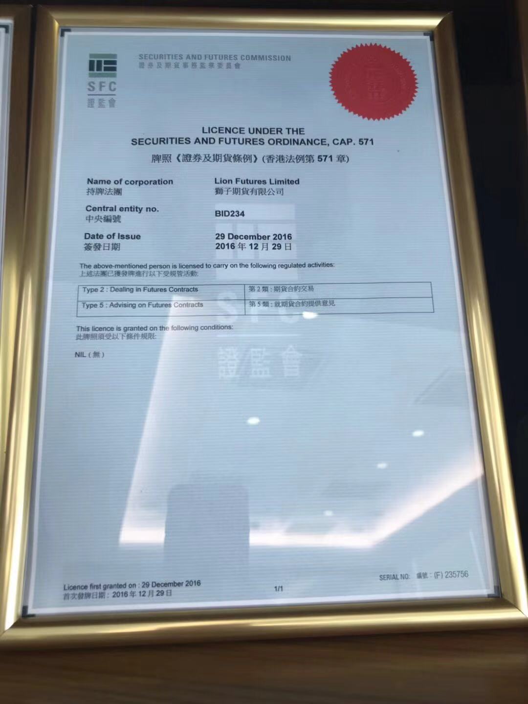 国际市场期货在哪里看,外盘期货平台怎么辨别真假