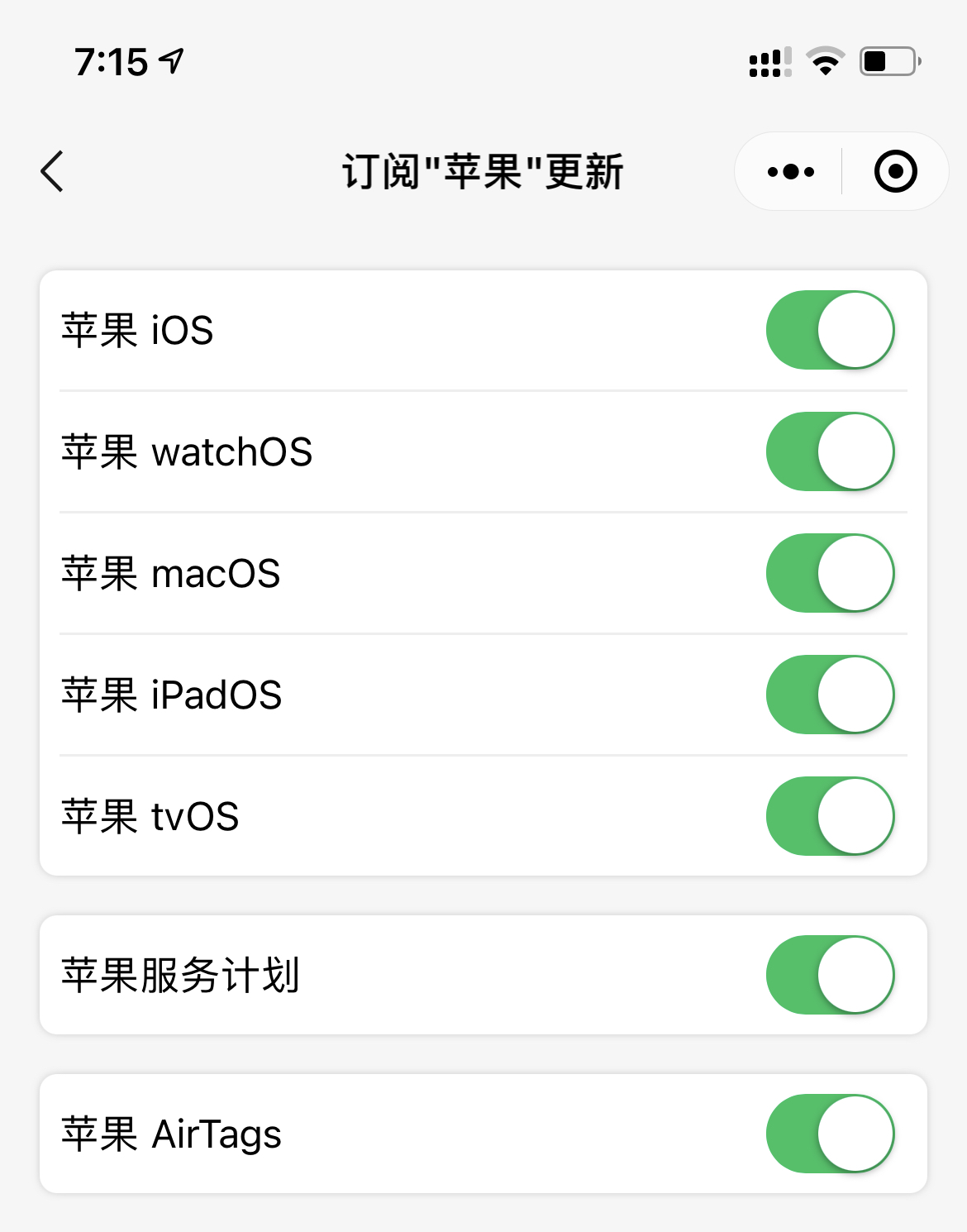 ios15beta5体验怎么样,苹果ios15beta5续航