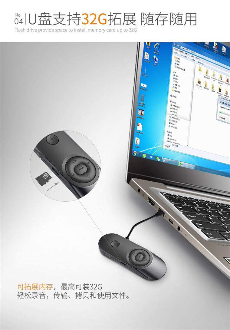 鹰格龙五合一U盘（U盘+翻页器+激光笔+录音+充电宝）