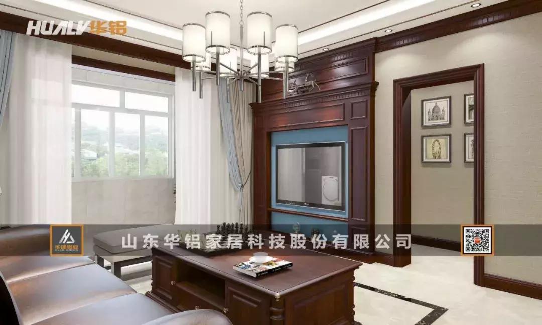 品质潍坊展播丨(九)铝制家居新时代——山东华铝家居科技股份有限公司