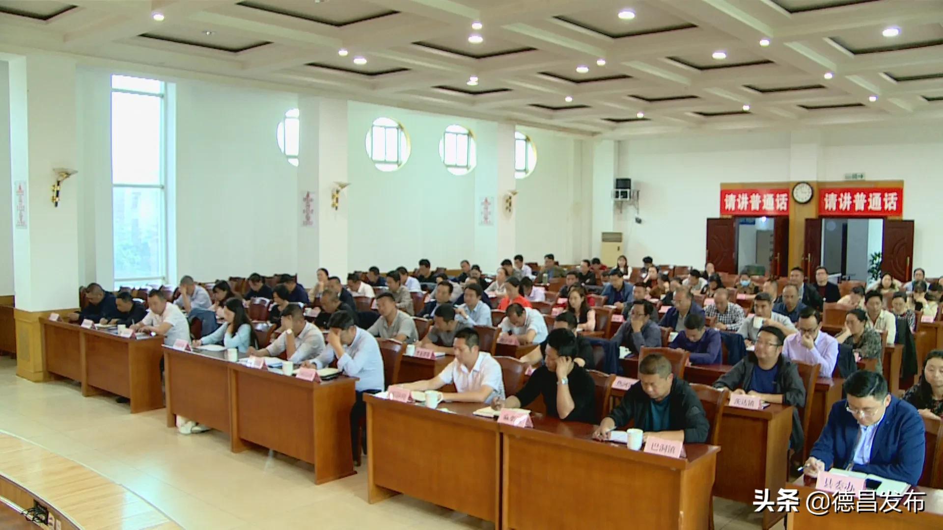 德昌县创文明城市,德昌新时代文明实践中心