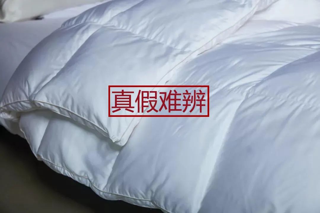 正宗的羽绒被,某宝上的羽绒被