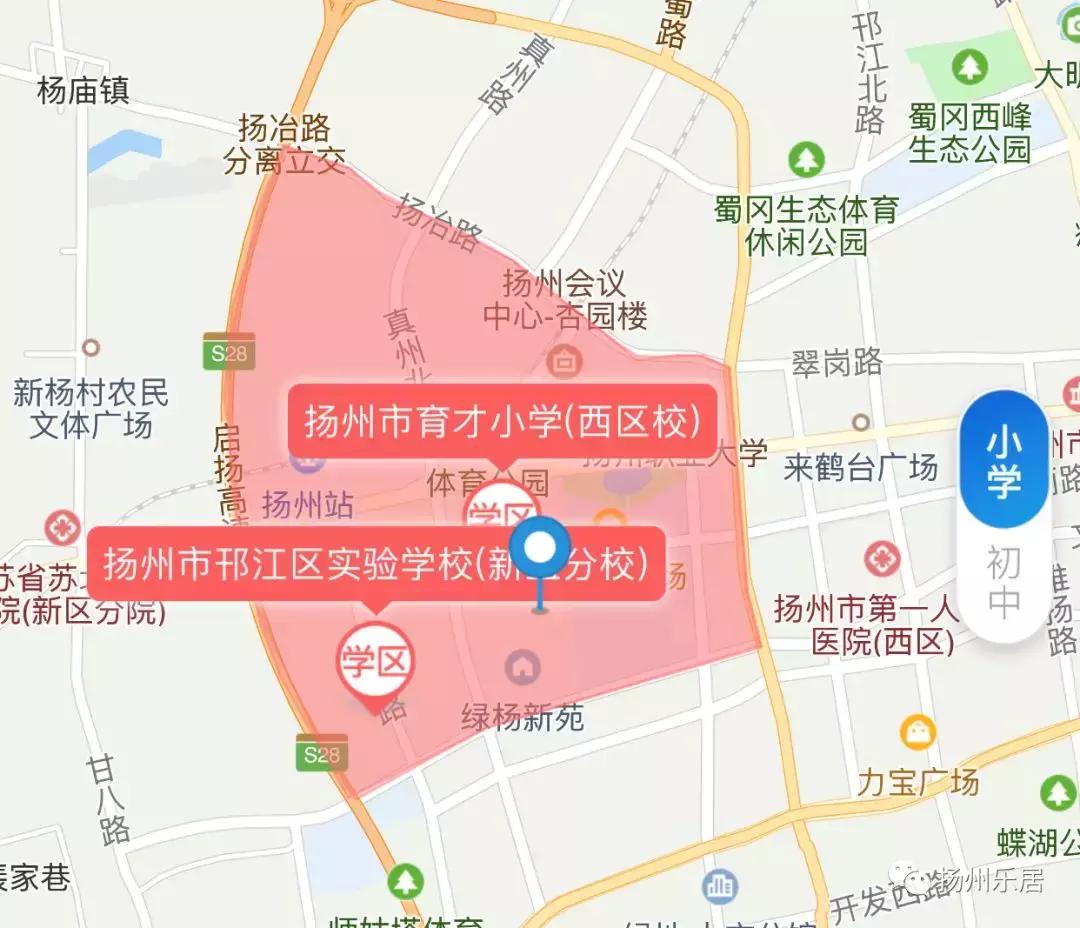 扬州市学区房房价,扬州7所重点小学学区房价格