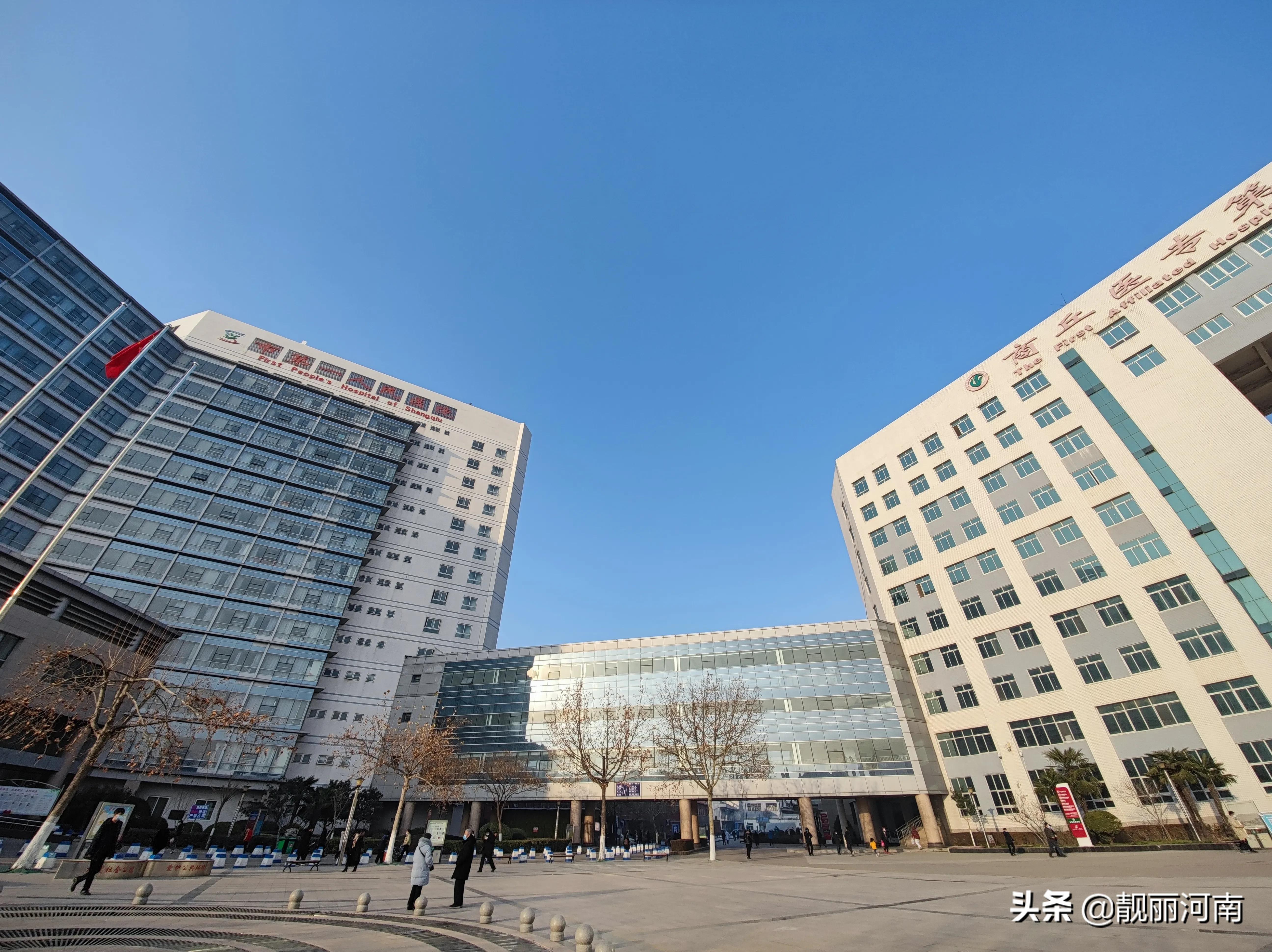 阳光明媚冬日暖阳蓝天迷景美在商丘市第一人民医院